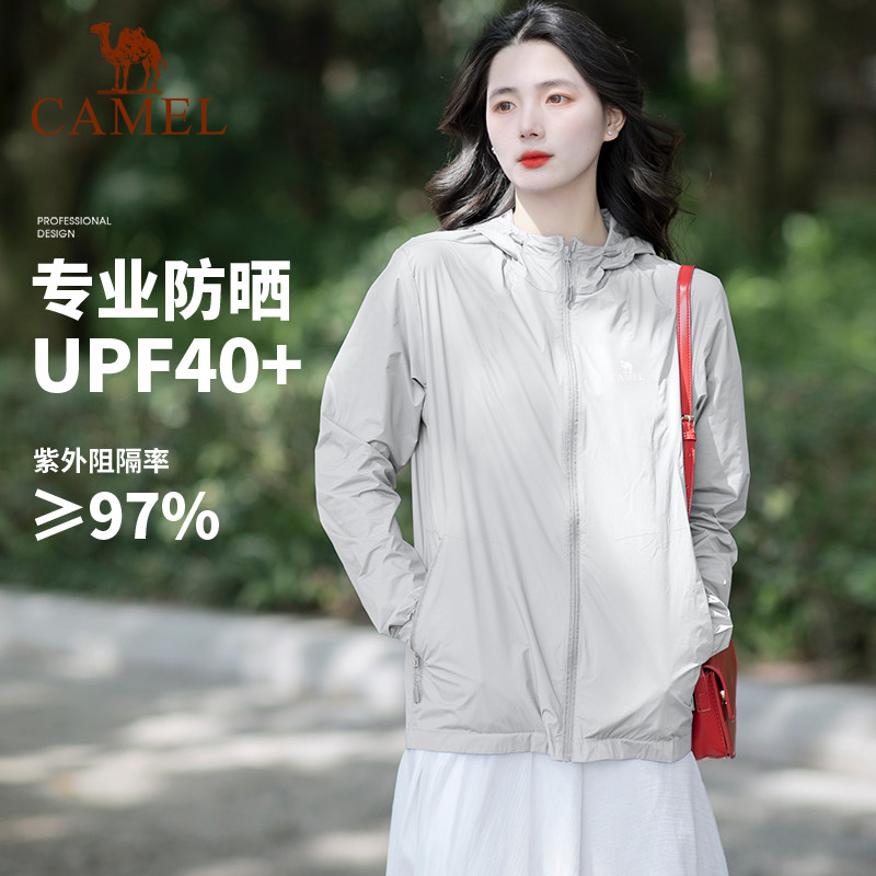 camel骆驼防晒衣男女夏季薄款防紫外线透气防晒服冰丝户外皮肤衣