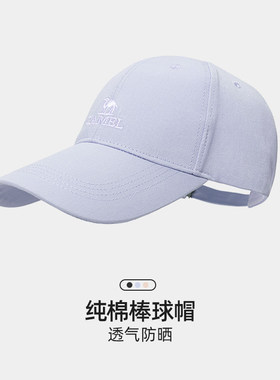 骆驼棒球帽女深顶大头围鸭舌帽子夏季防晒帽显脸小加大宽帽檐男