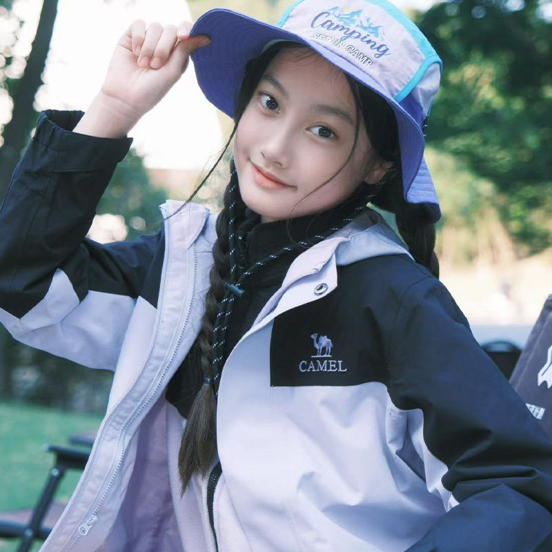 骆驼儿童冲锋衣三合一可拆卸男童女童滑雪服中大童防风防水外套,淘宝优惠券,粉丝福利购,淘宝优惠卷