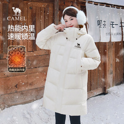 骆驼女装中长款羽绒服白色2025新款冬季保暖三防加厚外套小个子
