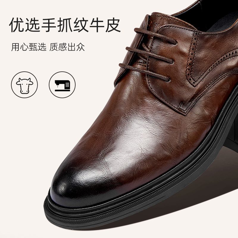 骆驼2025夏季正装商务皮鞋男士真皮经典休闲英伦增高新郎结婚鞋 - 图1