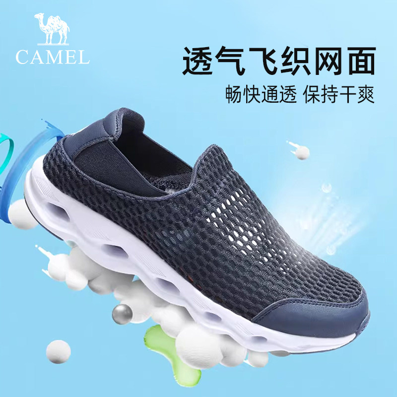 骆驼户外夏季透气男士凉鞋网鞋一脚蹬爸爸鞋休闲网面运动溯溪鞋女