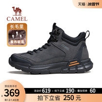 Camel plus suede mens shoes 2023 Winter sports shoes mens high help warm cotton shoes outdoor hiking hiking shoes men