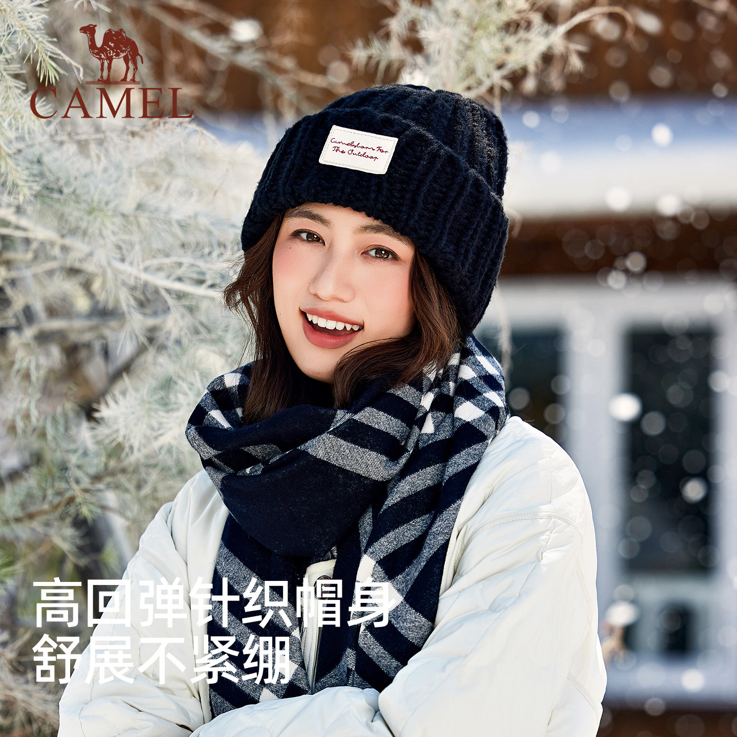 骆驼针织帽2026年秋冬季女防风时尚韩版冷帽保暖麻花毛线帽子,淘宝优惠券,粉丝福利购,淘宝优惠卷