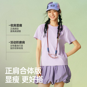 超好穿！骆驼运动速干T恤合集