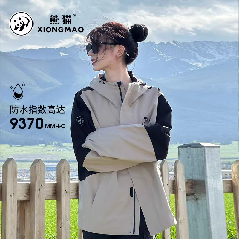 熊猫骆驼冲锋衣女2026夏季户外百搭防风运动登山服宽松情侣外套男