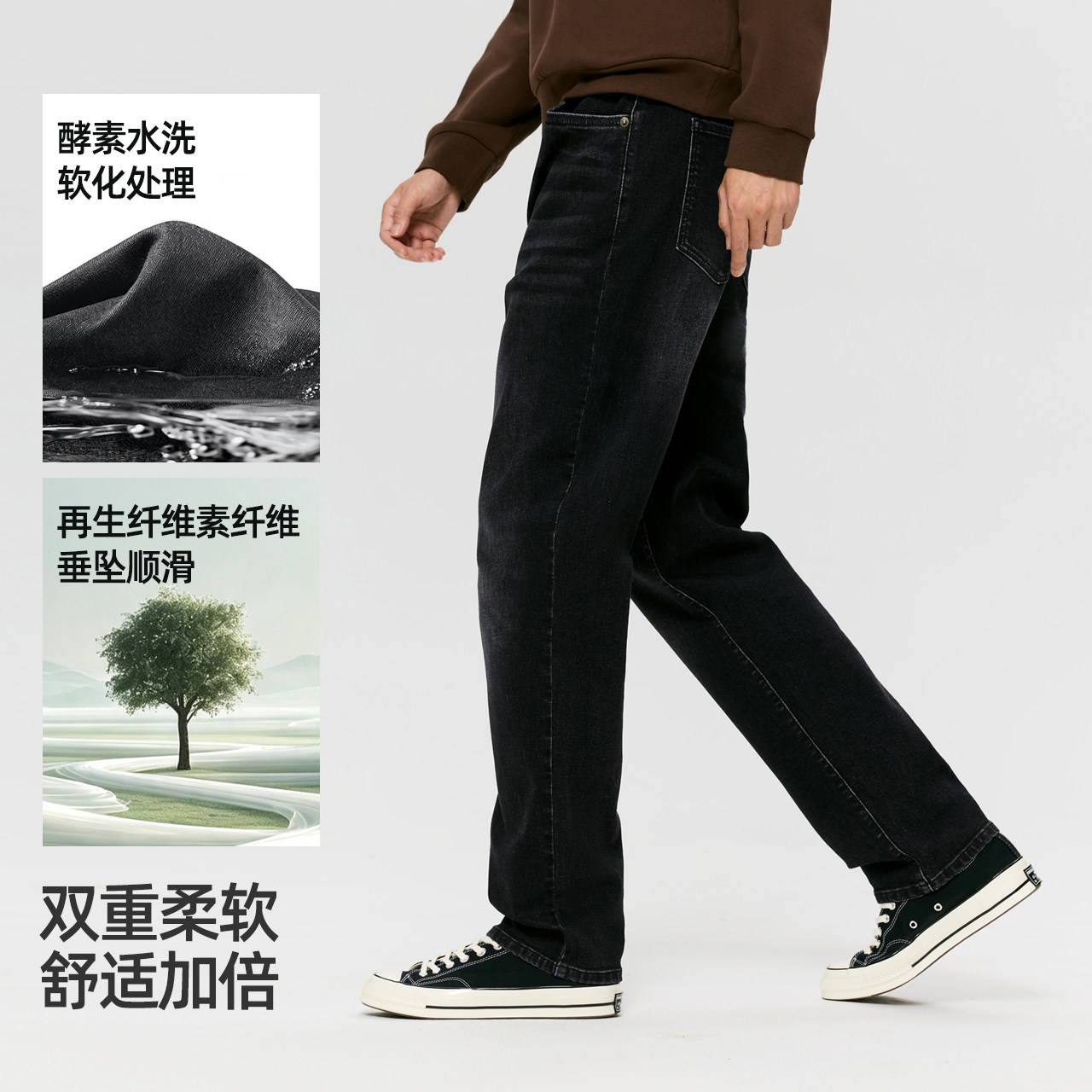 Camel Men's Jeans 2026 Spring and Autumn New Straight Slim Washed Straight American Casual Long Pants