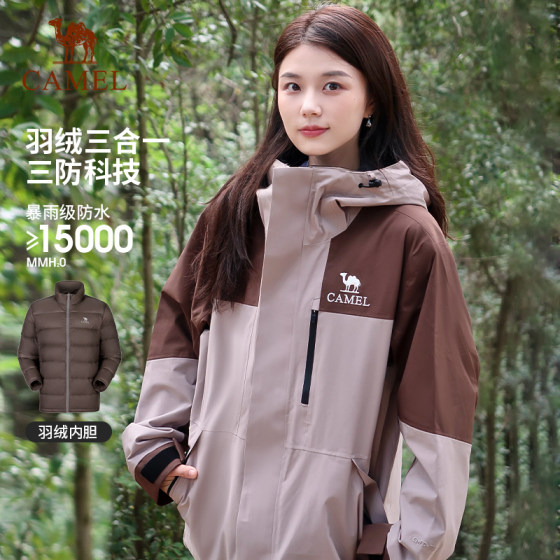 Camel jacket camel jacket camel jacket
