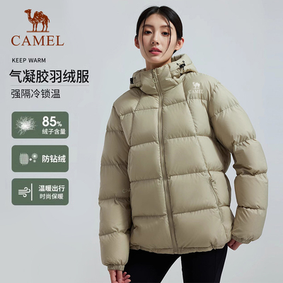 礼金327元！骆驼轻薄羽绒服女2025冬季新款