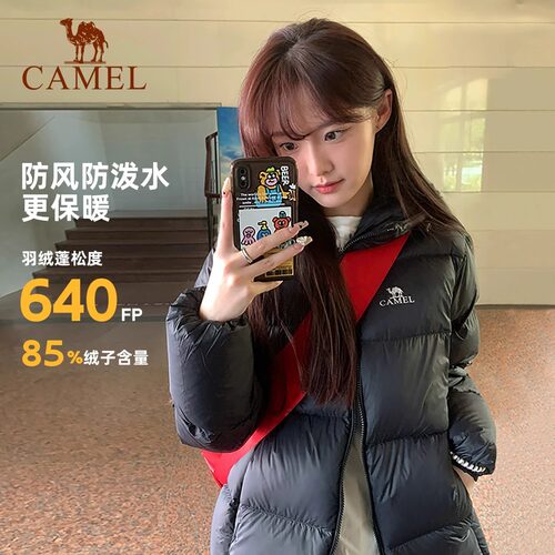 骆驼灰色羽绒服女2026冬季羽绒衣纯色简约百搭保暖连帽外套男 - 图2