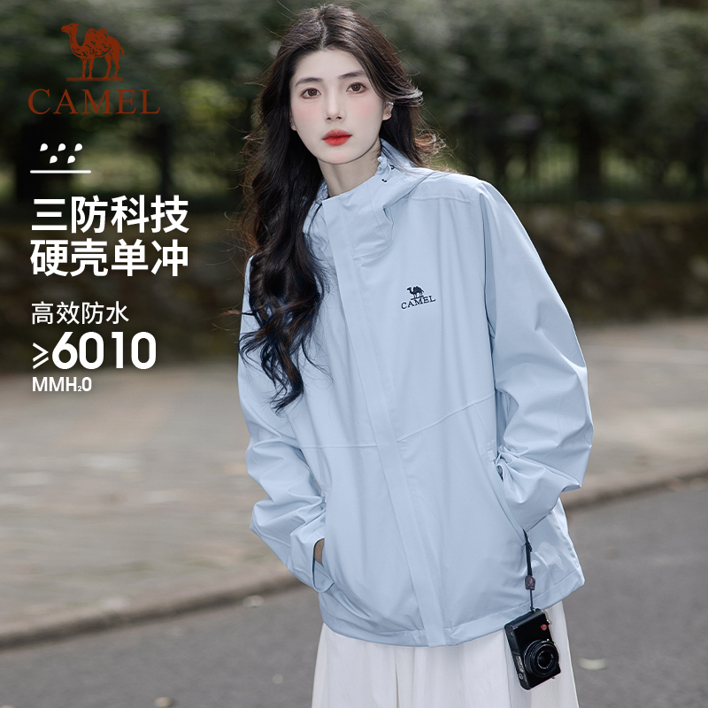骆驼户外单层硬壳冲锋衣女2025年秋冬保暖防风防暴雨硬壳外套男