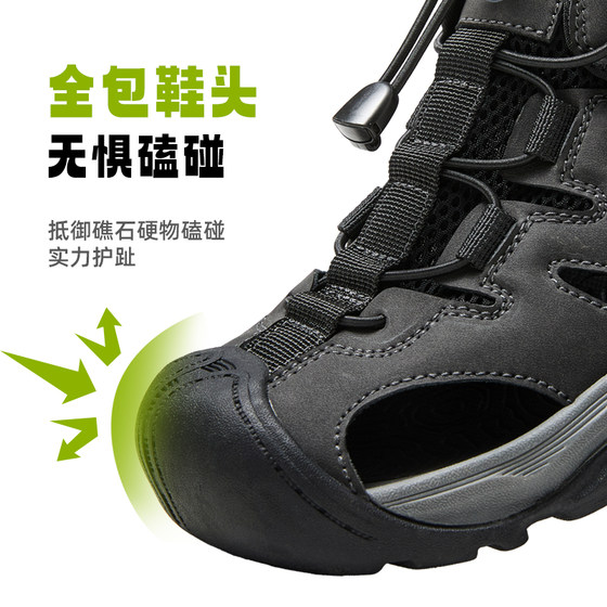 Camel Outdoor River Tracing Shoes Men's Breathable Shock Absorbing Casual Shoes