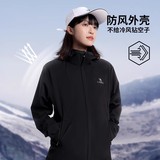 【骆驼】情侣款摇粒绒防水登山服   券后199元包邮