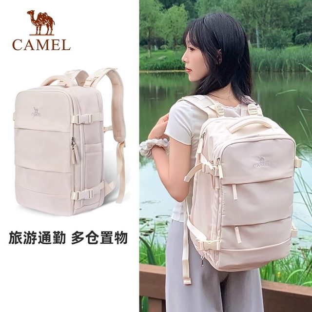 Camel outdoor backpack computer backpack