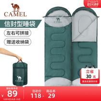 Camel Outdoor Sleeping Bag Adults Camping Overnight Lunch Break Indoor Sepp Warm Thickened Splicing Envelope Type Anti-Chill Quilt