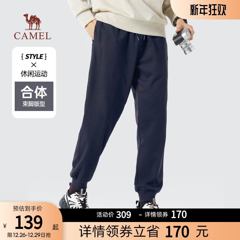  骆驼服饰休闲裤