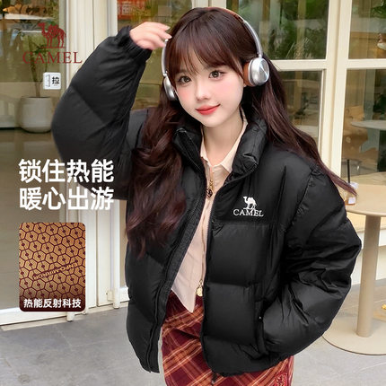 [陈钰琪同款]骆驼火山羽绒服2
