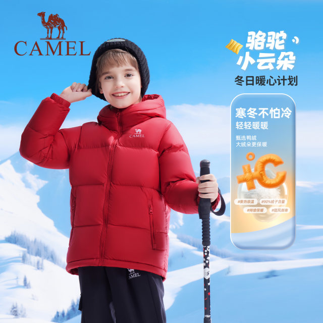Camel Little Cloud ສີແຂງຂອງເດັກນ້ອຍ Duck ລົງອົບອຸ່ນຂະຫນາດກາງຫນາລົງ Jacket ສໍາລັບເດັກຊາຍແລະເດັກຍິງ Hooded Jacket ນອກ