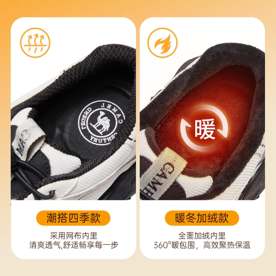 Дышащий сетчатый носок и мягкая эластичная межподошва.