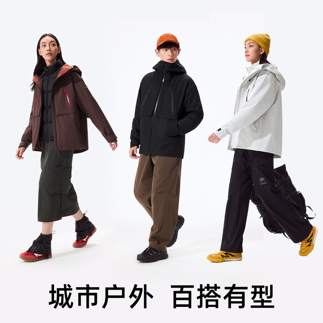 Panda Jacket Down Three-in-One Men and Women 2026 Windproof and Waterproof Outdoor Mountaineering Wear warm Duck Down Jacket