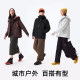 Panda Jacket Down Three-in-One Men and Women 2026 Windproof and Waterproof Outdoor Mountaineering Wear warm Duck Down Jacket