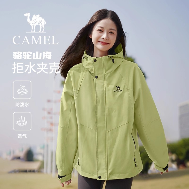 骆驼女装山海夹克2025新款春秋薄款外套蓝色工装户外防风登山服男