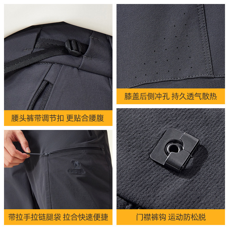 骆驼男装秋季户外登山软壳裤男cordura防风耐磨运动裤徒步休闲裤,淘宝优惠券,粉丝福利购,淘宝优惠卷