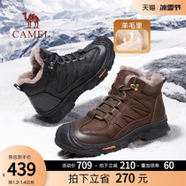 Camel Wool Plus Suede Cotton Shoes Mens Winter Outdoor Climbing Snowy Boots Men Genuine Leather Warm Dad Shoes