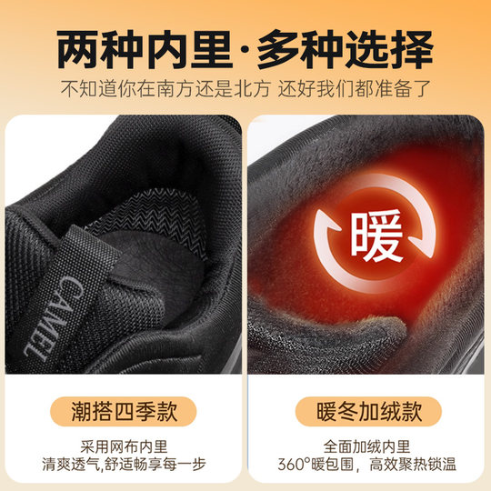4.5CM thick sole outdoor hiking shoes