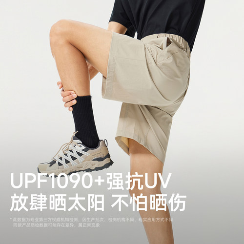 企鹅速干短裤男款工装裤2026夏季新款透气排汗外穿裤子防晒运动裤 - 图0