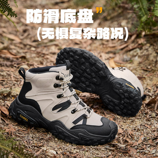 防滑底盘轻弹中底护踝高帮