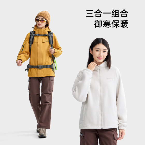 Penguin Wind Shield Series Jacket Three-in-One