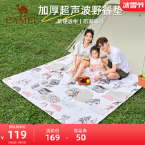Camel Outdoor Camping Picnic Cushion Anti-Damp Cushion Thickened Picnic Picnic Lawn Cushions Portable Waterproof Beach Mat