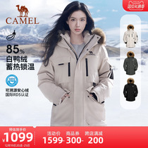 Camel 85 white duck suede Pike down clothes 2023 Winter new men and women Thickened Mid tooling down jacket