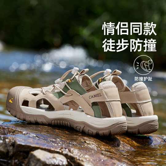骆驼户外凉鞋男2025夏季新款透气镂空防滑溯溪徒步运动沙滩鞋子女