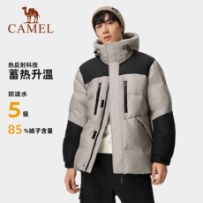 куртка 骆驼羽绒服冬季女款户外登山羽绒衣2024新款保暖拼色连帽男士外套