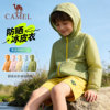 Camel children's clothing summer 2026 new sun protection clothing lightweight outdoor sports skin clothing for boys and girls