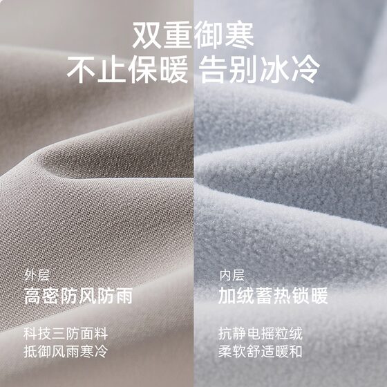 Penguin three-proof soft shell pants for men and women plus velvet warm trousers outdoor 2026 spring versatile drawstring wide leg pants