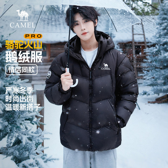 迪丽热巴同款骆驼火山PRO鹅绒服男女冬季2025新款羽绒服男装外套