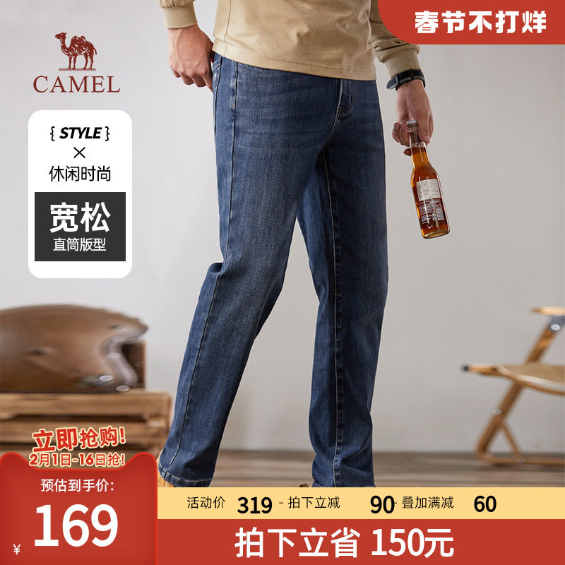  骆驼服饰牛仔裤