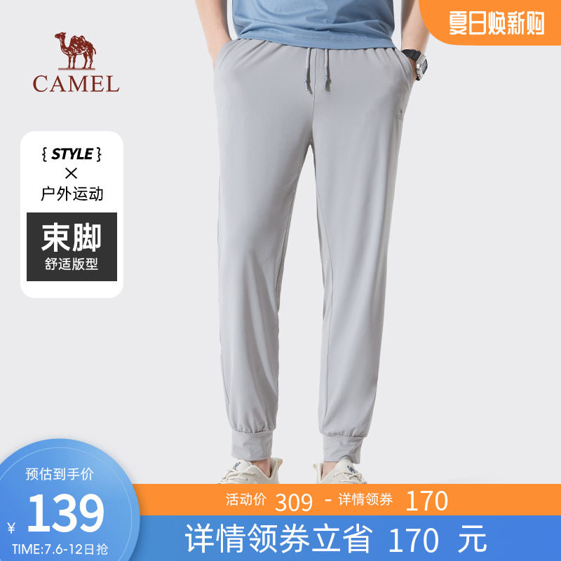  骆驼服饰休闲裤