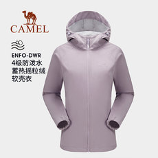 Кофта из флиса camel骆驼外软且履?022秋新罘浪风夹思尤蘖帽外套