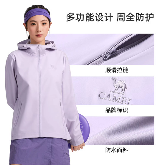 Camel outdoor soft shell jacket for women 2026 spring new casual jacket antistatic windproof and waterproof mountaineering jacket