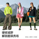 Camel Women's Hard Shell Jacket 2026 Spring New Outdoor Functional Sports Jacket Hooded Windproof Mountaineering Jacket