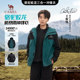 Camel men's water-resistant men's jacket