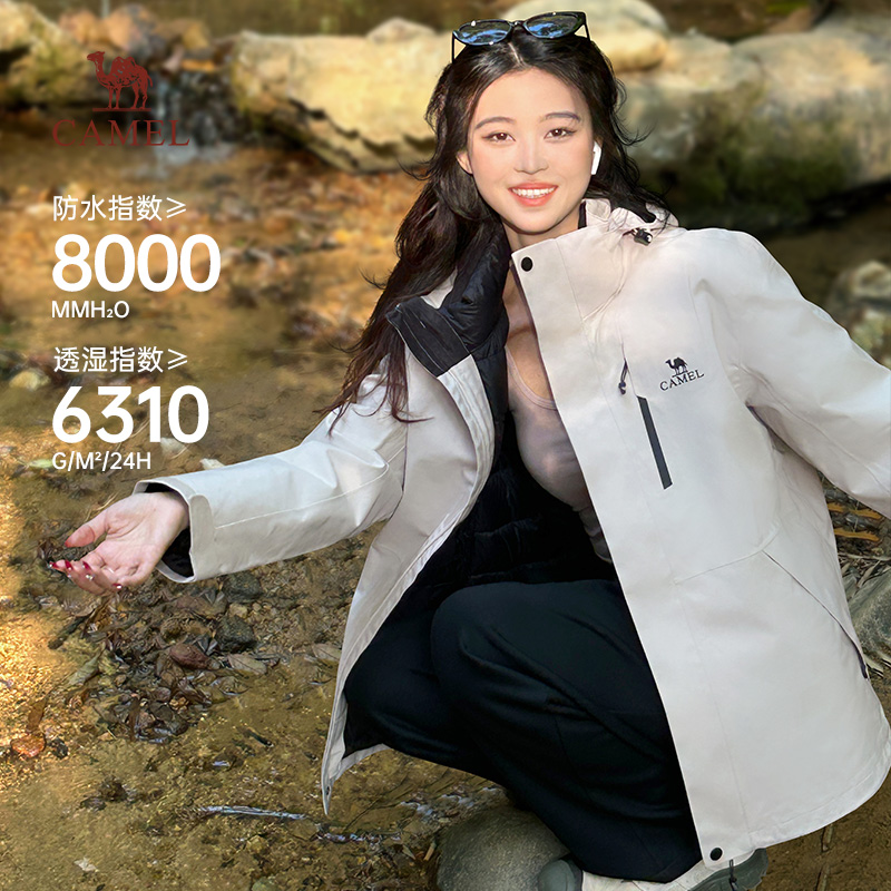 骆驼羽绒服冲锋衣女装2024新款冬外套户外防风防暴雨进藏登山服男