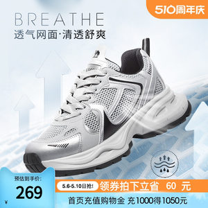 【白鹿同款】骆驼老爹鞋女2024夏季新款厚底休闲跑步运动鞋登山鞋