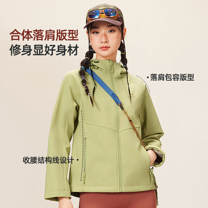 骆驼女装软壳衣2025新款秋季户外防风登山运动外套休闲夹克上衣男,淘宝优惠券,粉丝福利购,淘宝优惠卷