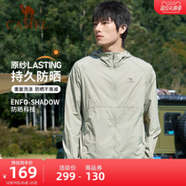 Camel Original Yarn Sunscreen Men 2023 Summer Anti-UV Thin Fishing Outdoor Light Tight Breathable Skin Coat