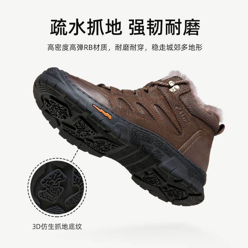  骆驼服饰高帮鞋